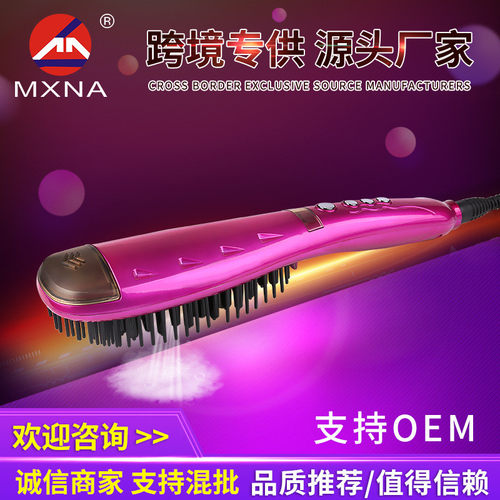 跨镜液晶蒸汽喷雾电梳子 卷直发器吹风梳 电夹板家用懒人电热梳