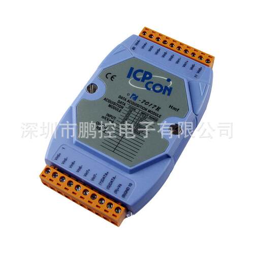 I-7017R 泓格 8差分高保护模拟量输入模块