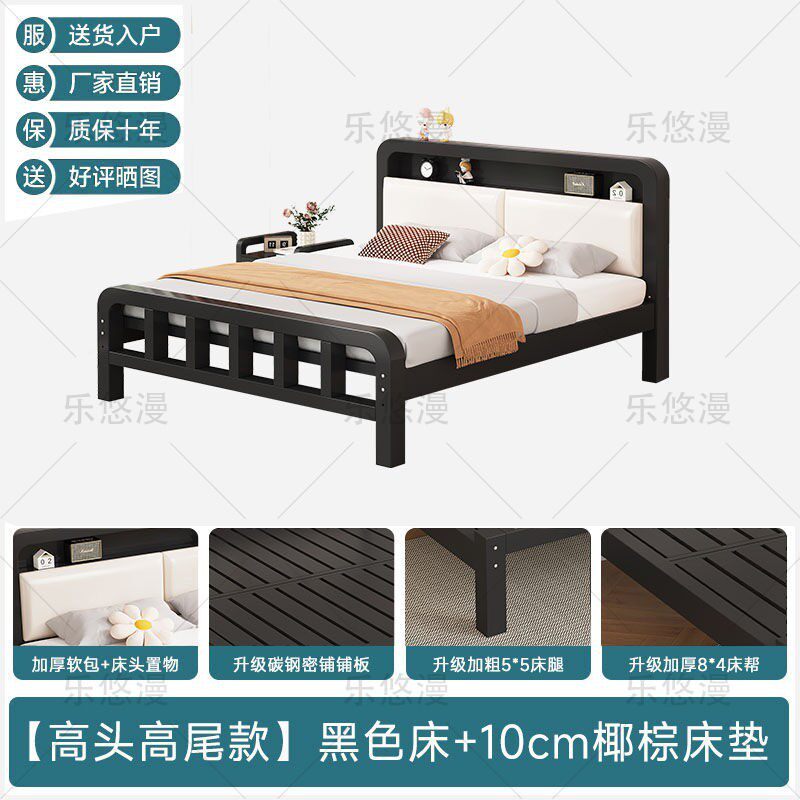 d墭1铁艺床落地一体双人床主卧铁床加固储物加粗宿舍出租屋单人床