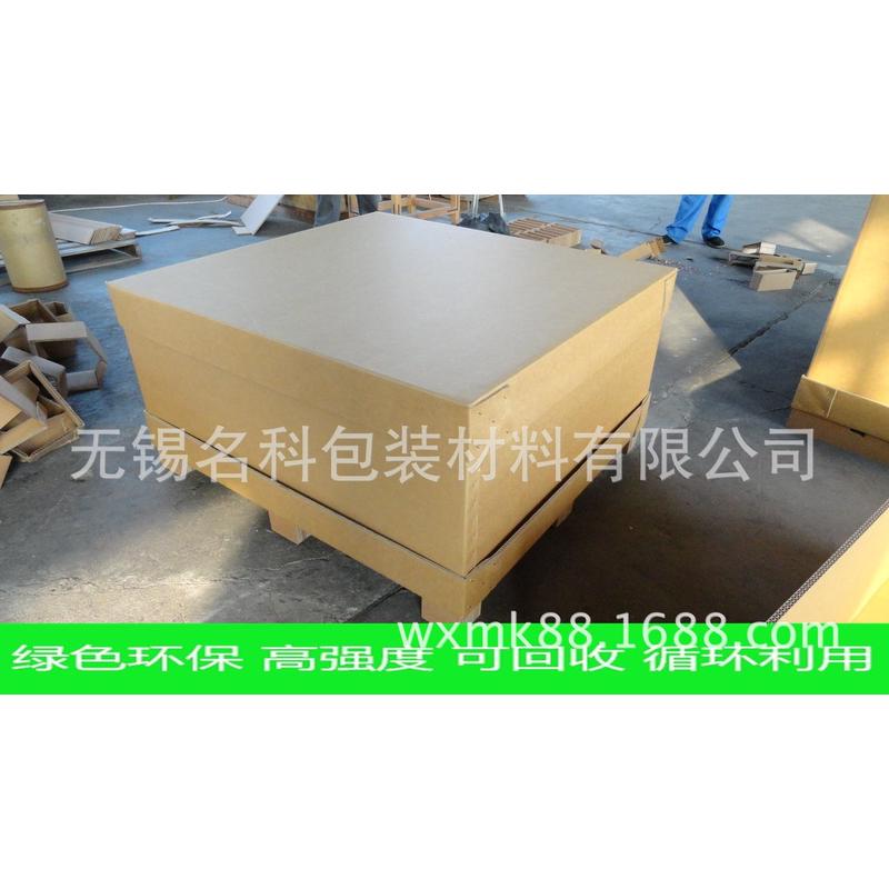 厂家供应天津宝坻武清出口免熏蒸3A2A重型纸箱ABC七层瓦楞纸箱