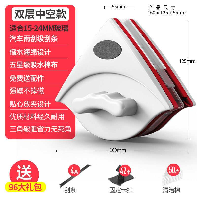擦玻璃擦窗窗户高层家用双面塑料清洁器手动专用工具刮水器