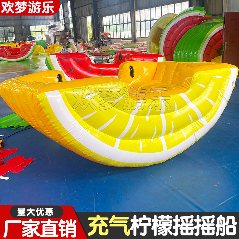 充气海盗船跷跷板亲子儿童翘翘板百万海洋球游乐场设备厂家直销