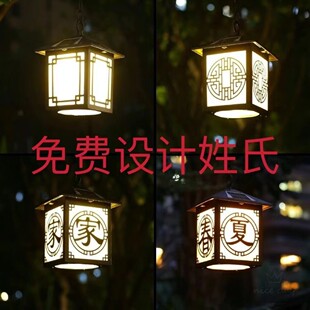 户外国风仿古太阳能防水吊灯中式走廊凉亭过道阳光房室外庭院灯