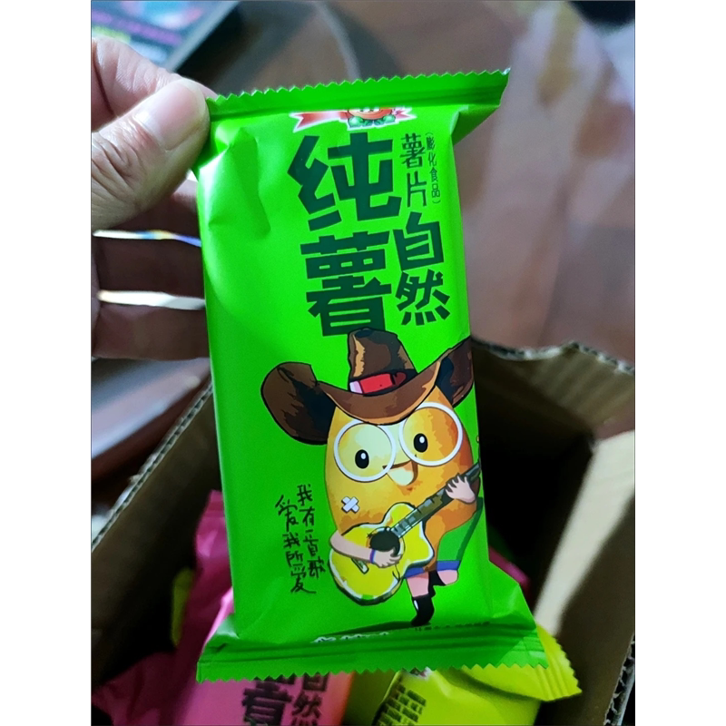 新货小王子薯片番茄味原味烧烤味多口味整箱大礼包办公休闲薯片零