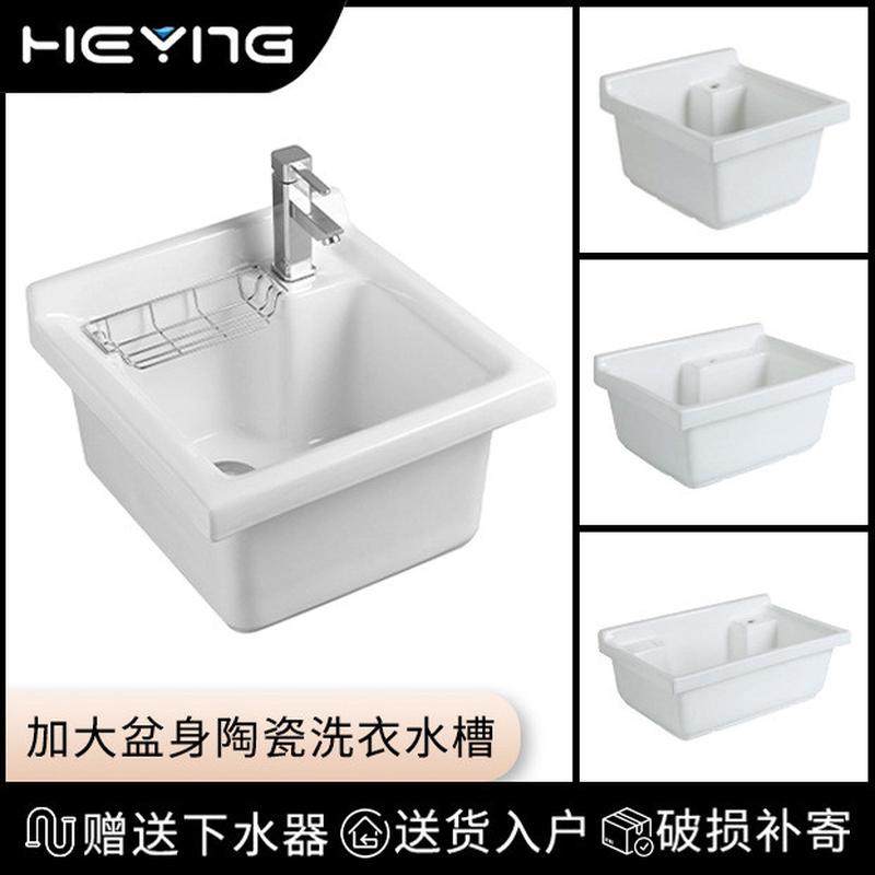 阳台洗衣池超深大水槽含下水器户外阳台洗手盆一体成型陶瓷洗衣盆