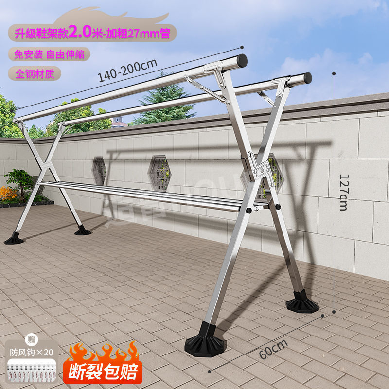 挂衣架可折叠x型加粗加厚不锈钢晾衣架落地室外阳台晒衣服晾衣杆