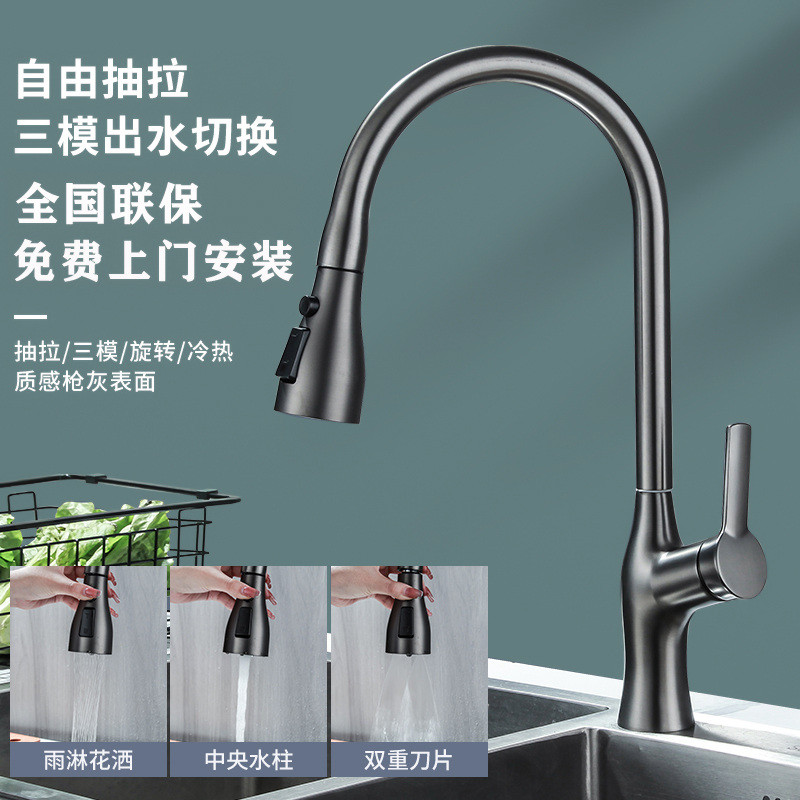 包安装厨房冷热水龙头防溅水洗菜盆水槽家用可旋转阳台洗衣池龙头