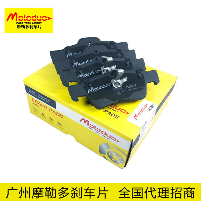 适用于奔驰E级/劳伦士S350L陶瓷刹车后片D1424/D986全国代理招商