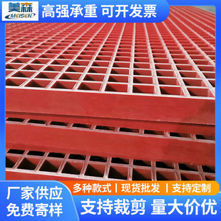 玻璃钢地格栅防滑光伏通道格栅城市绿化树篦子网格板玻璃格栅盖板