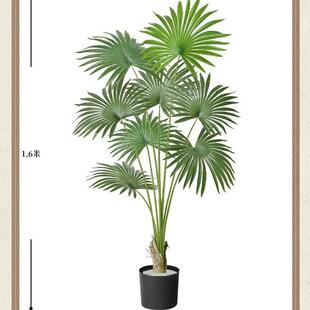 仿真花假花蒲葵大型高端室内植物盆栽客厅沙发旁轻奢落地绿植摆件