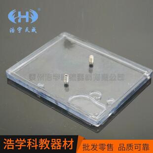 电场线演示电磁学物理实验器材物理器演示仪器