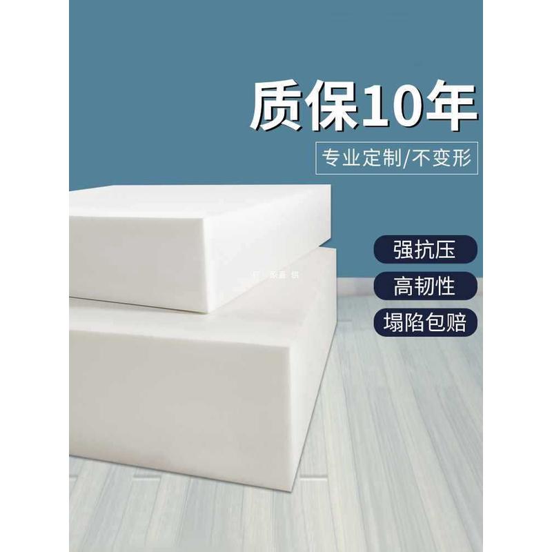 批发高密度沙发海绵垫子加厚加硬实木定 做60d沙发垫床垫沙发垫坐