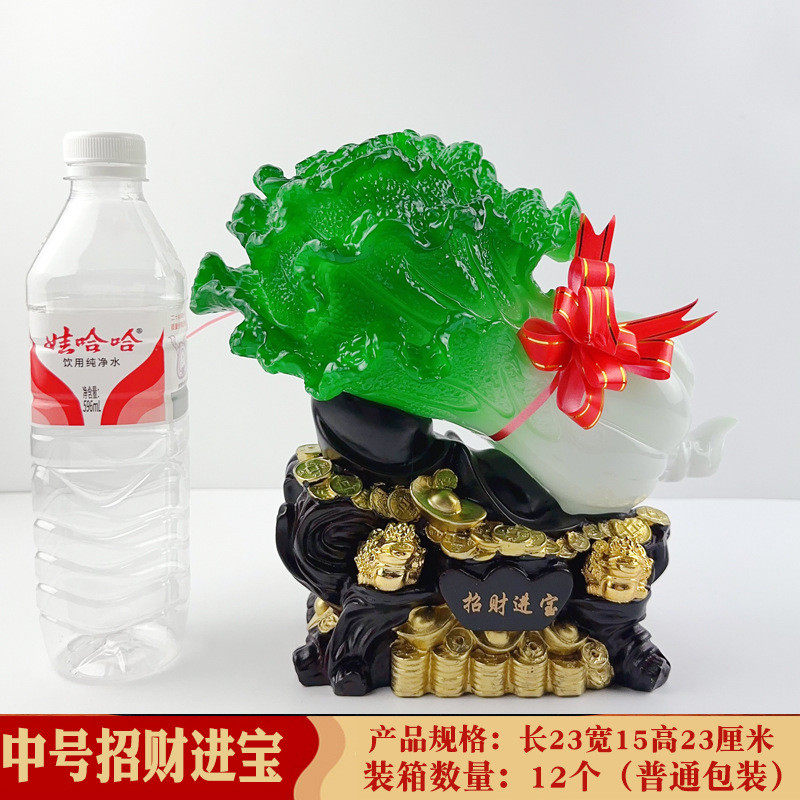 经典热卖树脂仿玉招财进宝大白菜装饰品客厅玄关办公桌玉白菜摆件