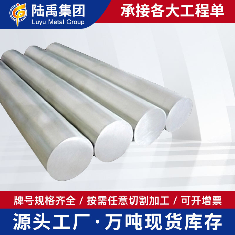现货az31b镁合金棒az91d挤压镁合金棒材az80圆棒镁合金模具材料