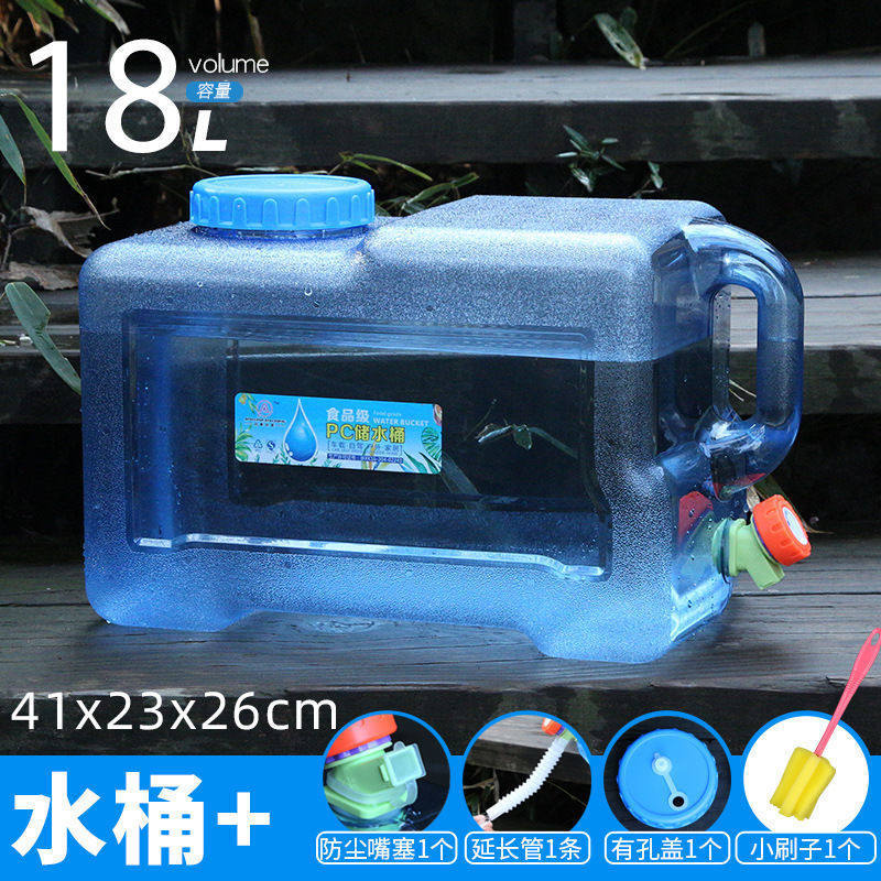 水桶户外家用储水用纯净车载食品级矿泉塑料饮带龙头水箱