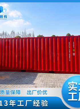 销售特种集装箱式预制舱6米储能集装箱预制舱110K35KV光伏蓄能