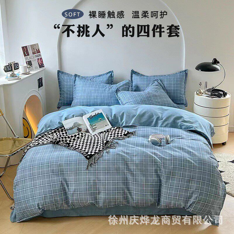 母婴级床单被套床上3宿小清新四件套舍亲肤ins风提花套件批发
