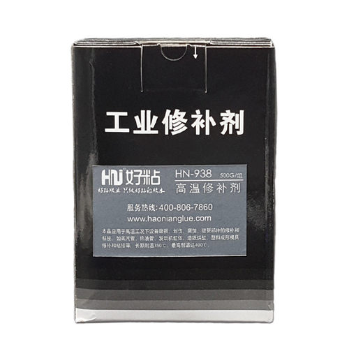 好粘hn938蒸气管工业修补胶350度高温砂眼修补剂烘缸裂缝修复胶