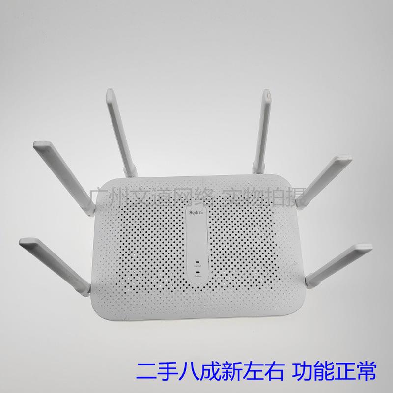 二手 红米Redmi路由器 RM2100  AC2100M全千兆路由器