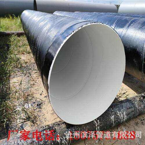 防腐钢管 城乡水厂工程用820口径内外防腐螺旋钢管