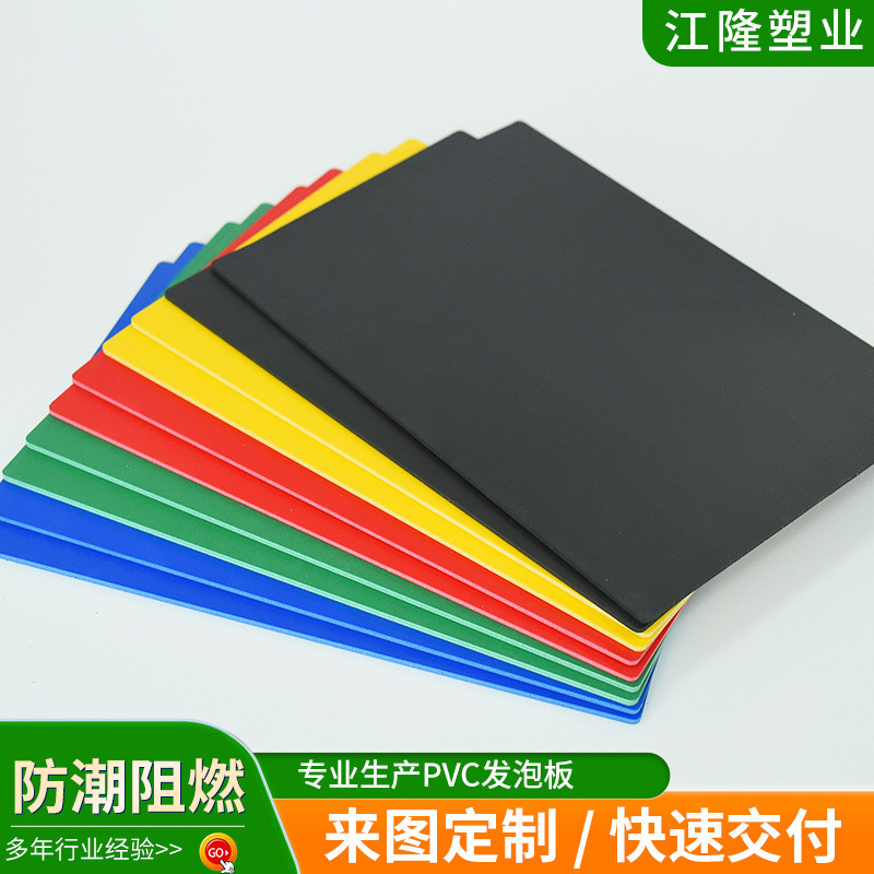 高密度pvc板橱柜板柜结皮板 家具装饰pvc共挤板广告板材pvc共挤浴