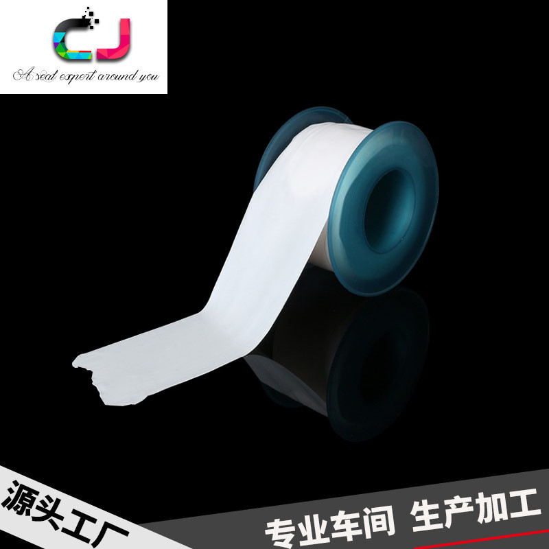 聚四氟乙烯生料带加厚加长加宽绝缘厂家直销生料带密封性好胶