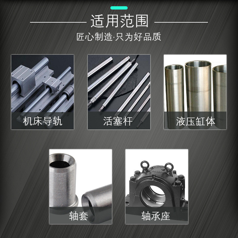 ts311减摩修补剂轴承座零件机床面导轨修复自润滑抗摩擦磨损500g