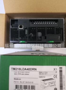 PLC可编程控制器TM218LDA60DRN输入输出60点原装正品现货