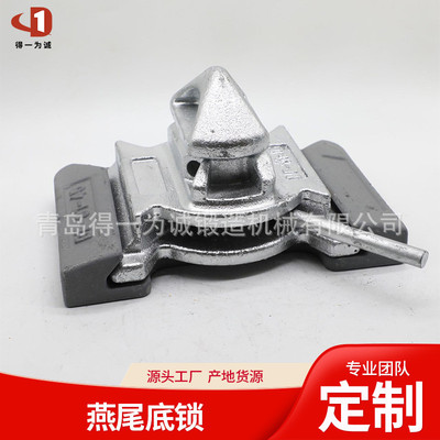 集装箱底锁45度55度燕尾底锁生产厂家加工锻造船舶紧固件绑扎件