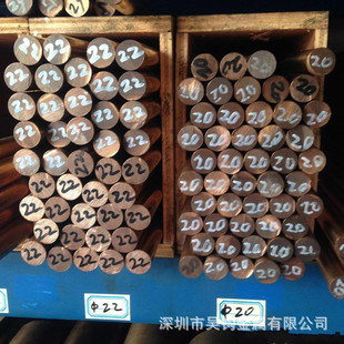 现货铜套青铜棒45mm50mm60mm耐磨实心锡大小直径规格可零切