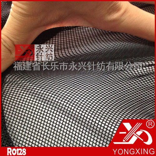现货r0128尼龙菱形网眼布弹力网服装菱形塑身氨纶