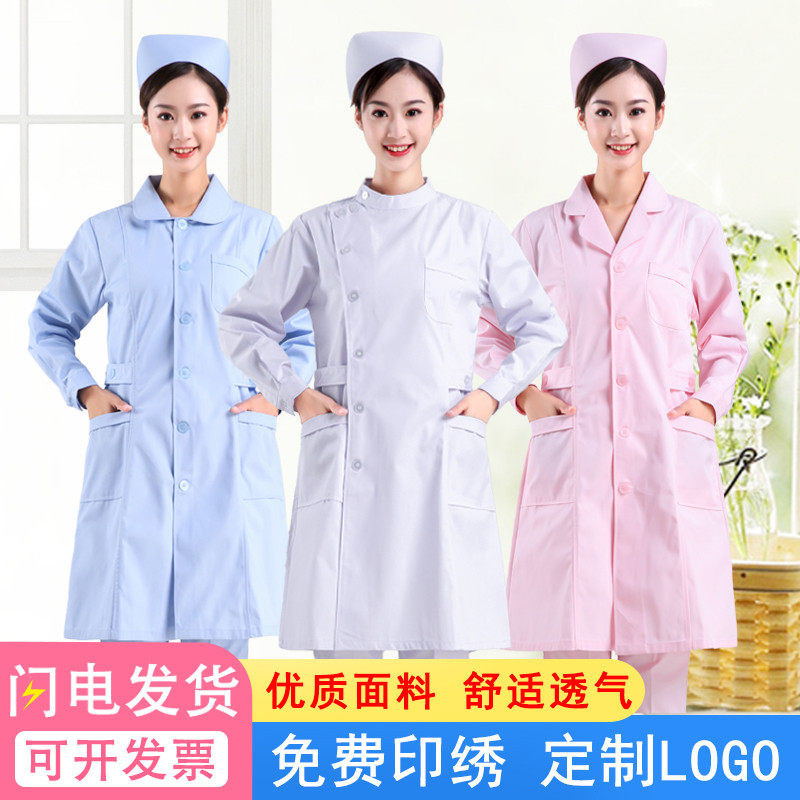南丁格尔护士服短袖夏装长袖冬装女士圆领白大褂美容院药店工作服