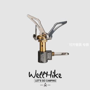 野营炉头迷你炉头一体式折叠炉头野营户外求生装备式口袋炉头
