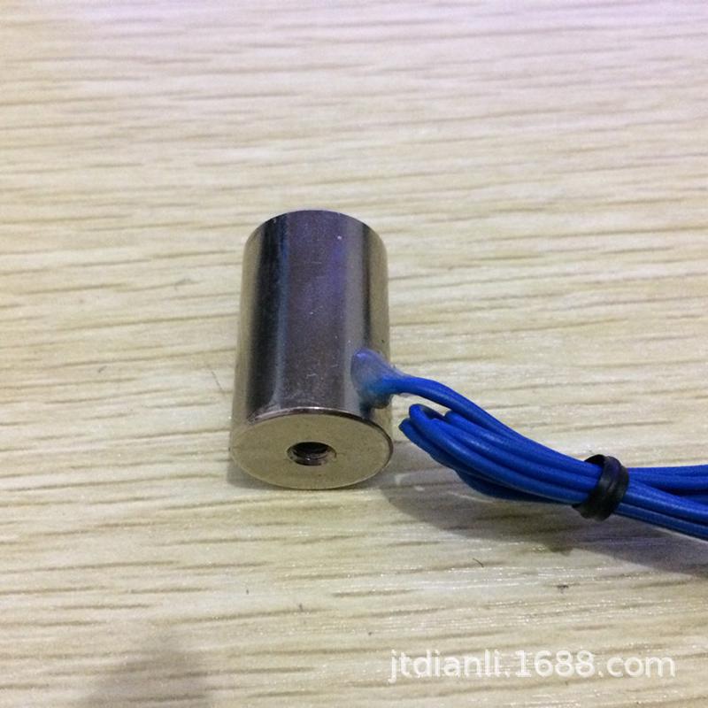微型直流直径电磁铁p16/25吸盘式16mmdc12v24v吸力2公斤m4螺纹