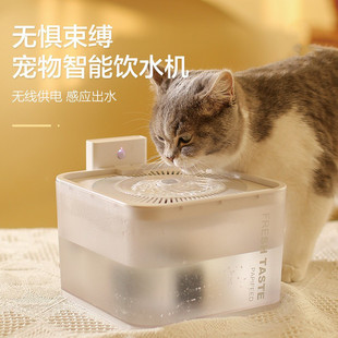 新款无线感应宠物智能饮水机半透明可视大容量水箱小狗猫咪饮水机