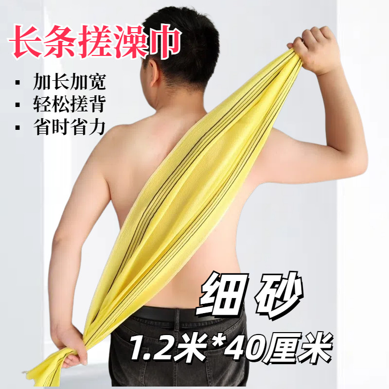 长条搓澡巾搓背专用洗澡擦后背巾家用男女士不疼去污韩国洗澡神器