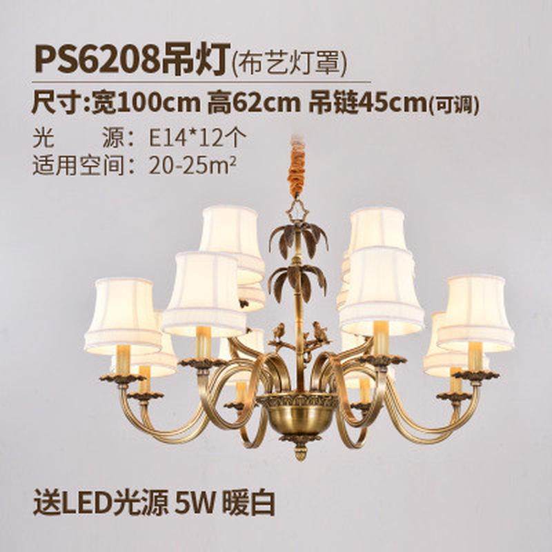 客厅灯美式创意大气小鸟树叶纯铜全铜吊灯简约餐厅卧室书房吊灯具,家装灯饰光源,餐厅吊灯,淘宝优惠券,粉丝福利购,淘宝优惠卷