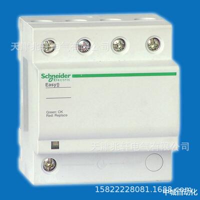 EA9L208F400电涌保护器EA9L208F400电涌浪涌漏电保护器