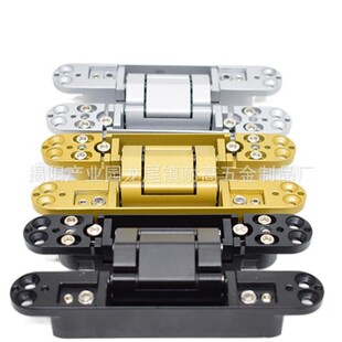 耐高隐形门合页金色可调暗铰链 五金暗门铰链 黑色三维可调合页