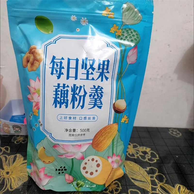 新货买4送4奇亚籽坚果藕粉坚果羹营养早餐美食藕粉羹代餐食品方便