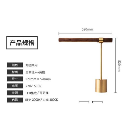 北欧黑胡桃木工作护眼黄铜简约后现代轻奢书房书桌阅读台灯卧室灯