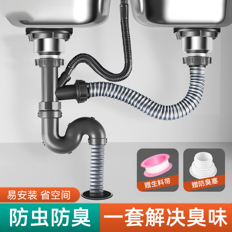 厨房洗菜盆下水管管道配件水槽双槽水池下水器洗碗池排水管子套装