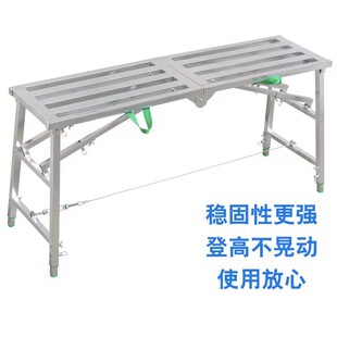 便捷式装修折叠马凳马凳升降加厚折叠马凳伸缩马凳脚手架可折叠