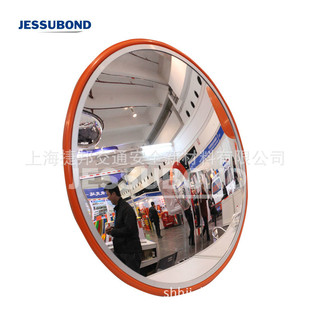 科蓝30cm室内广角镜凸面镜镜面镜拐角镜超市镜pmma防盗