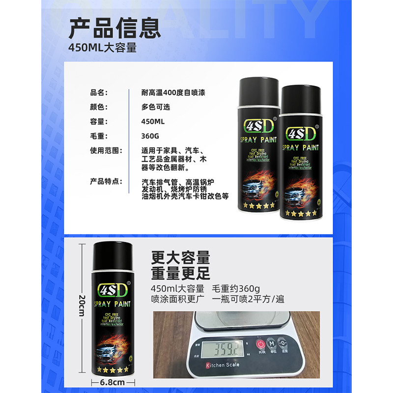 汽车刹车卡钳喷漆改色漆耐高温漆自喷漆改装红色摩托车排气管喷漆