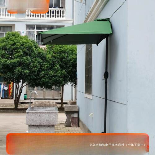 户外半边伞靠墙遮阳伞花园阳台侧边伞可升降庭院伞室外摆摊遮阳棚