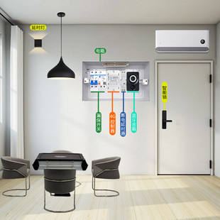 24小时无人自助麻将馆棋牌室茶室控制器扫码开门通电设备管理系统