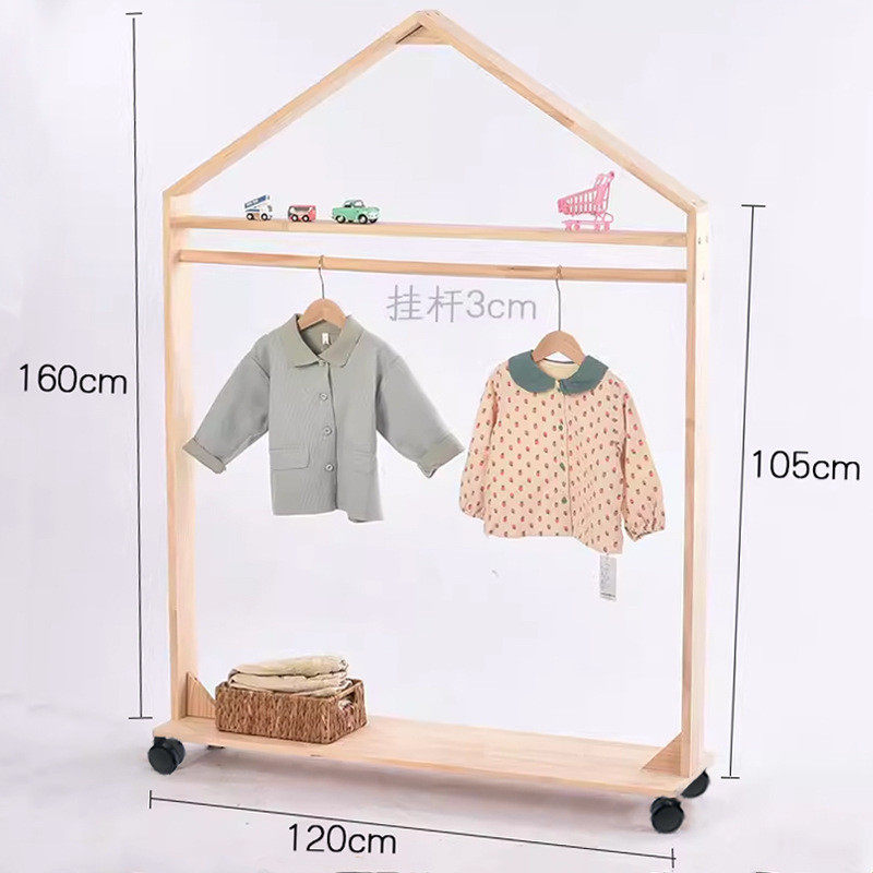 房子挂衣架儿童小房子衣架衣架室内落地衣帽架中童大童童装服装店