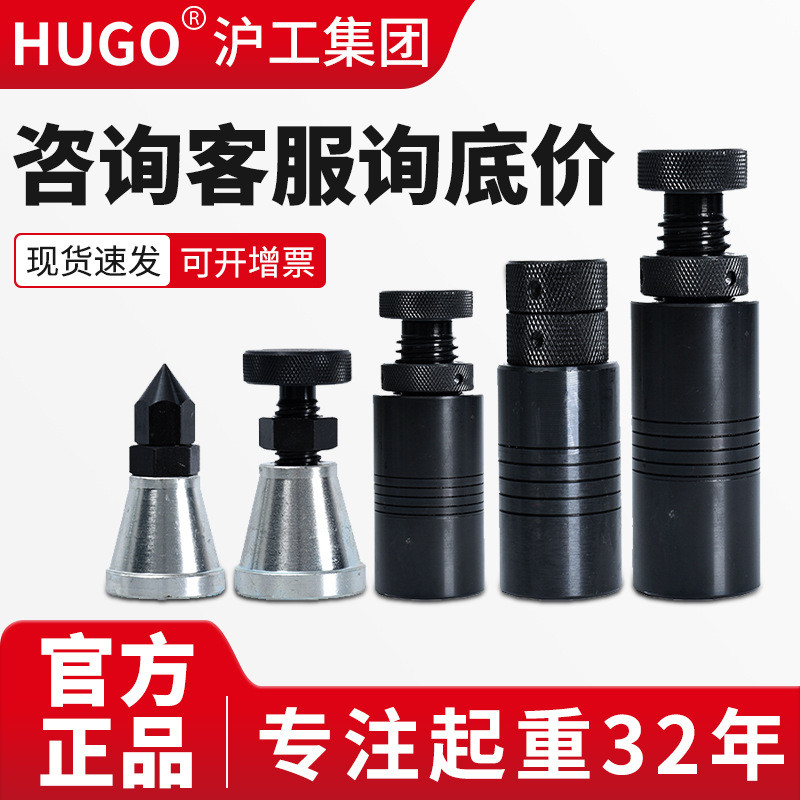 HUGO升降铣床机可调节加硬压板专用床平台垫高铁块模具螺旋千斤顶