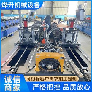 轻钢龙骨机 型全自动c高精度龙骨设 金属建材龙骨轻钢冷弯成型机